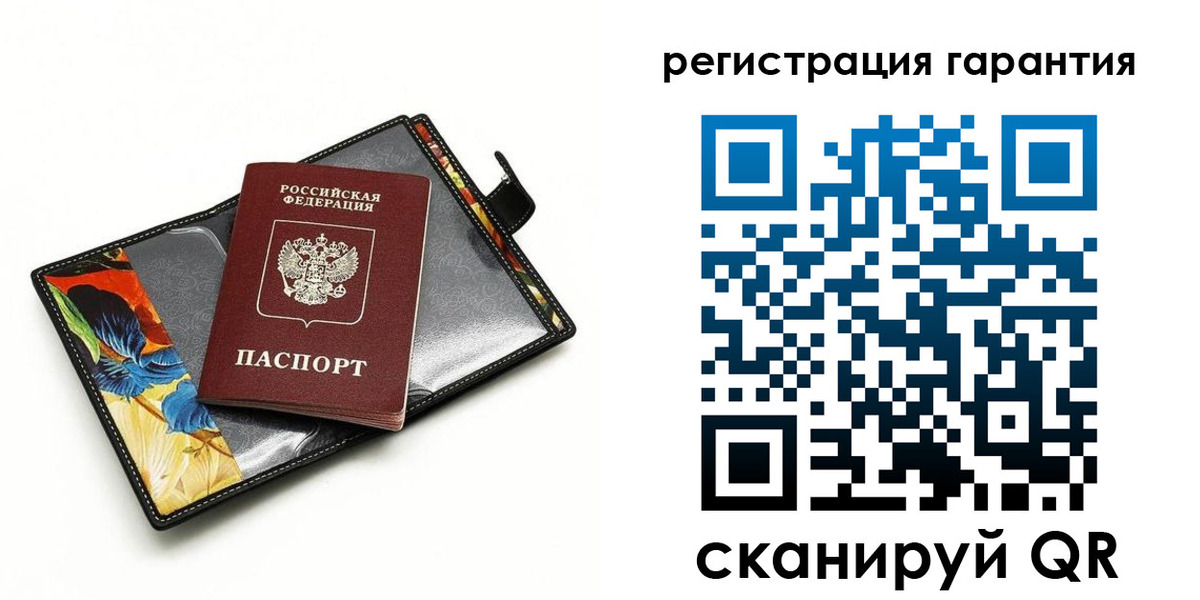 временная регистрация поиск в Лагани