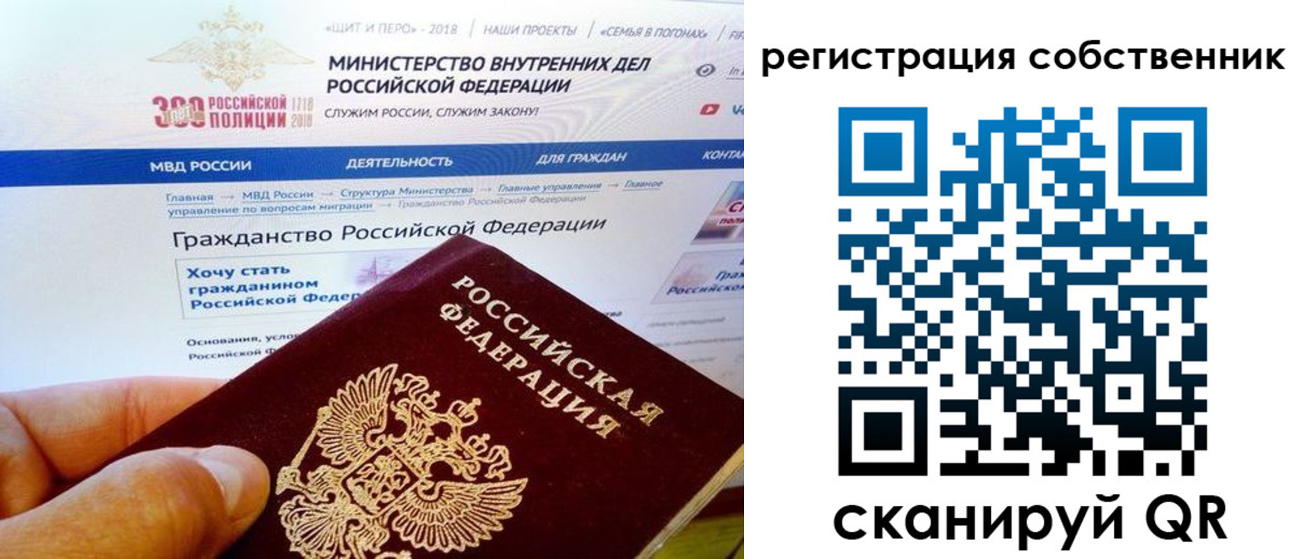 временная регистрация госуслуги в Лагани