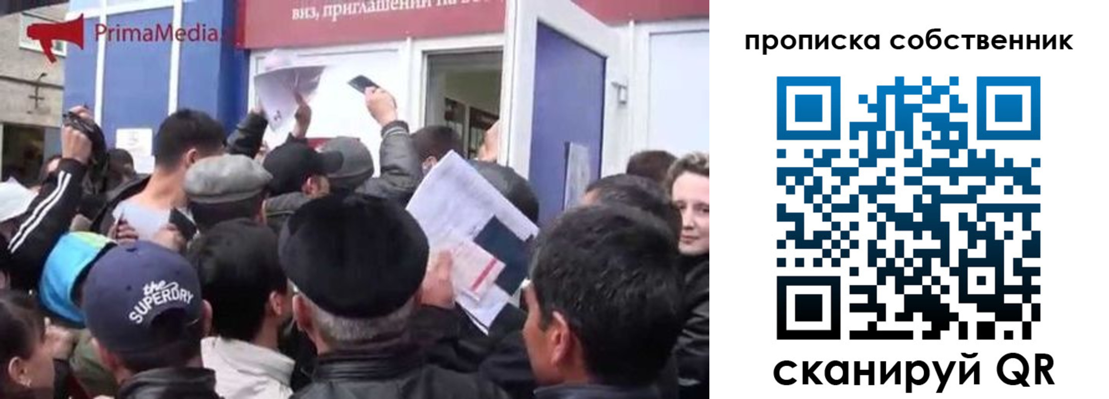прописка законно в Лагани