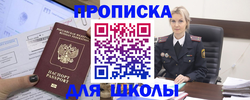 прописка поиск в Лагани